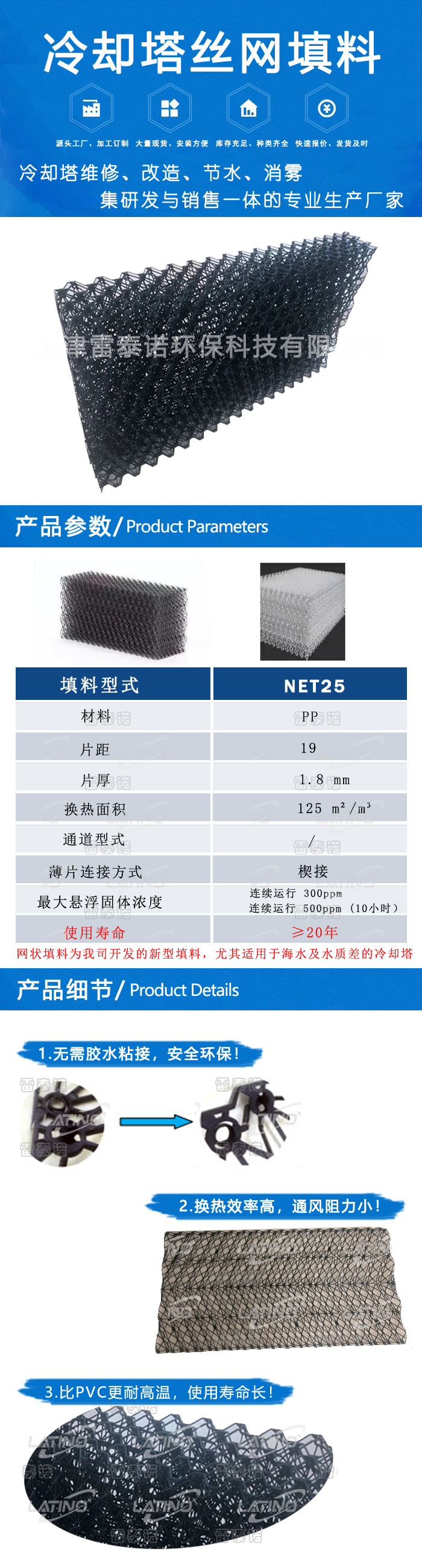 详情页1.jpg