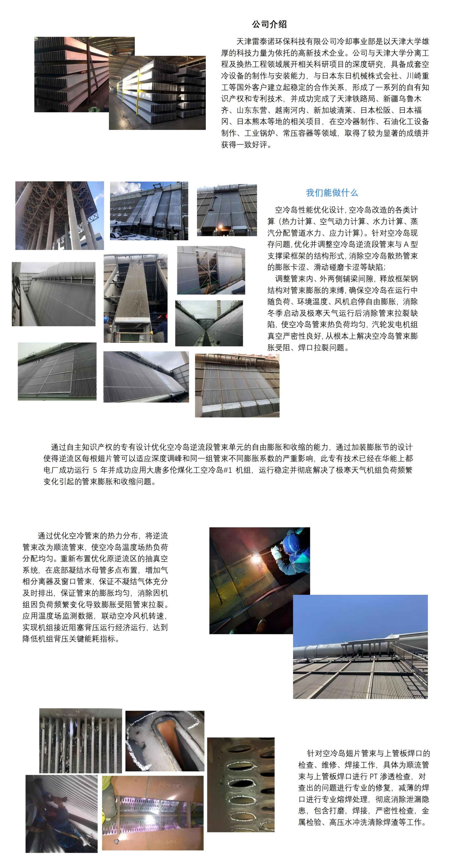 微信图片_20250428165417.jpg