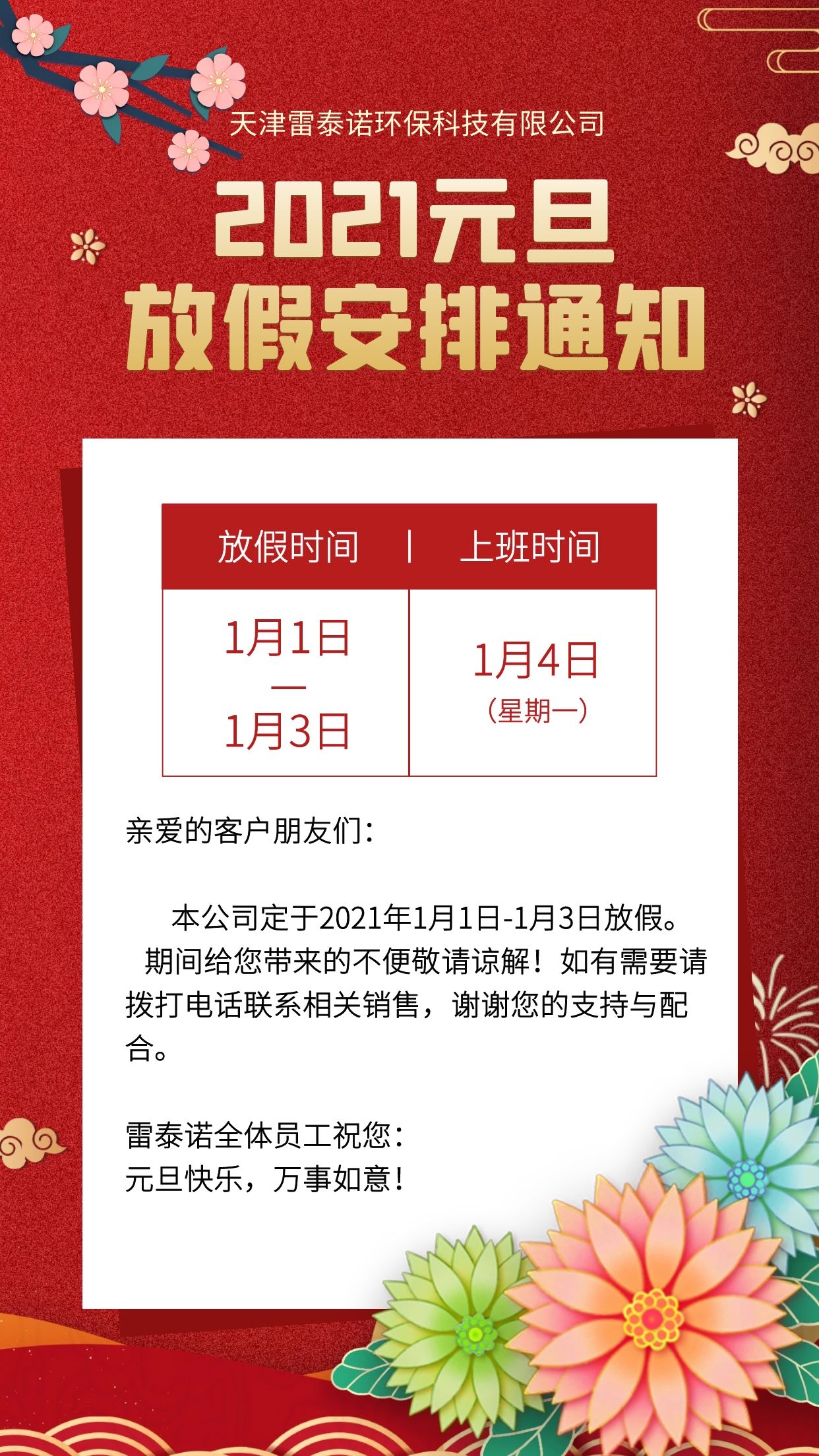 图怪兽_f9533ee82a049b0ce74b42e3997b0625_39308.jpg 图怪兽_f9533ee82a049b0ce74b42e3997b0625_39308.jpg